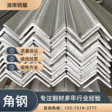 厂家批发 镀锌角铁角钢零切加厚钢材等边三角铁型材货架支架