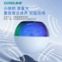 柏林蓝牙音效正品小音响