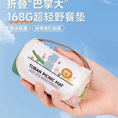 ミニピクニックマット携帯型ビーチマット防水防砂屋外超軽量折り畳み可能な海辺芝生キャンプマット