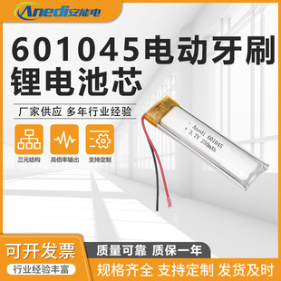 �ۺ����늳ض���650mah603040�ɳ���{�����C늳�3.7 v�늳��
