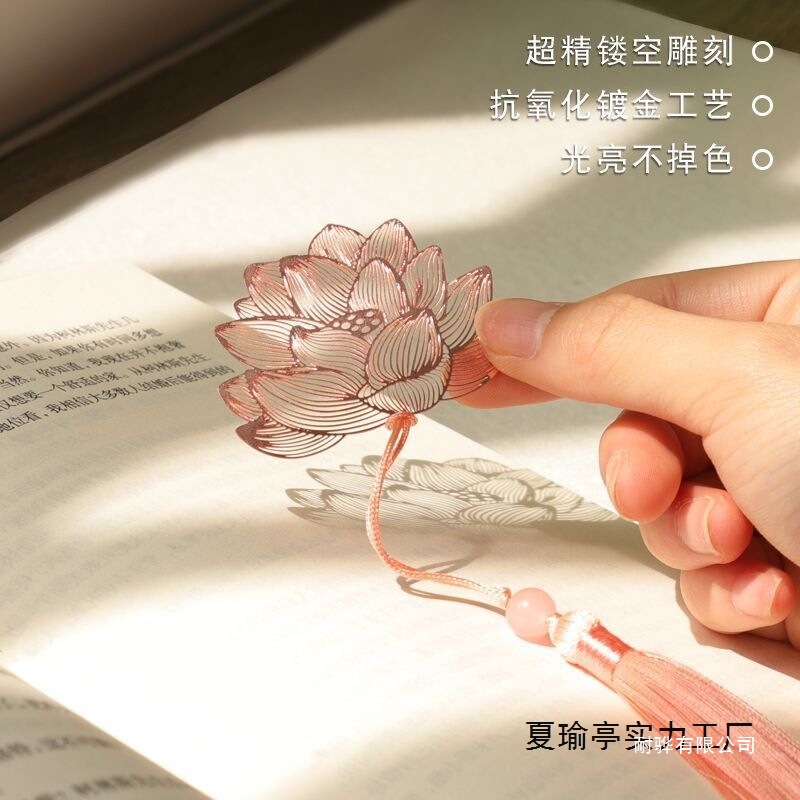 予独爱莲花书签高颜值中国风diy手工镂空ins风书签送老师生日礼物|undefined