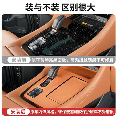 Anti-slip mat | Pad