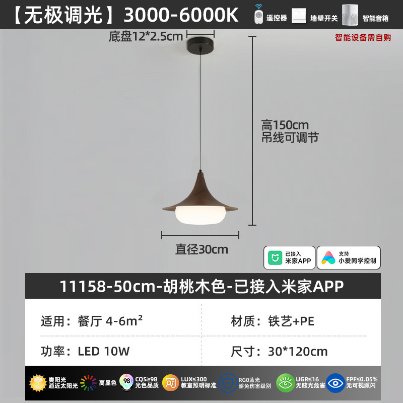 2026 nuevo estilo japonés silencioso platillo volador bar de madera mesa de comedor lámpara de protección de ojos 461L