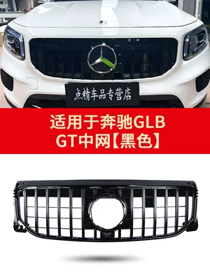 Mercedes-Benz GLB200 220 180 EQB260 – Şüşə kənarı xromları/moldingləri - 19-23-model-glb-gt-grille-black-comes-with-amg-badge