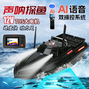 �OС��12V�Z��AI���R����̽�~�Ԅӷ������h���WGPS��λ��C��