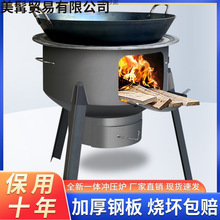 新型柴火灶家用烧木柴农村柴火炉子室内野外户外炉灶台大锅台新款