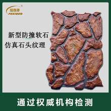 ����Ģ��ʯPU��ʯ��ʯƤ�Ļ�ʯ���屳�����⠝�u�N�p�|����ͥԺ