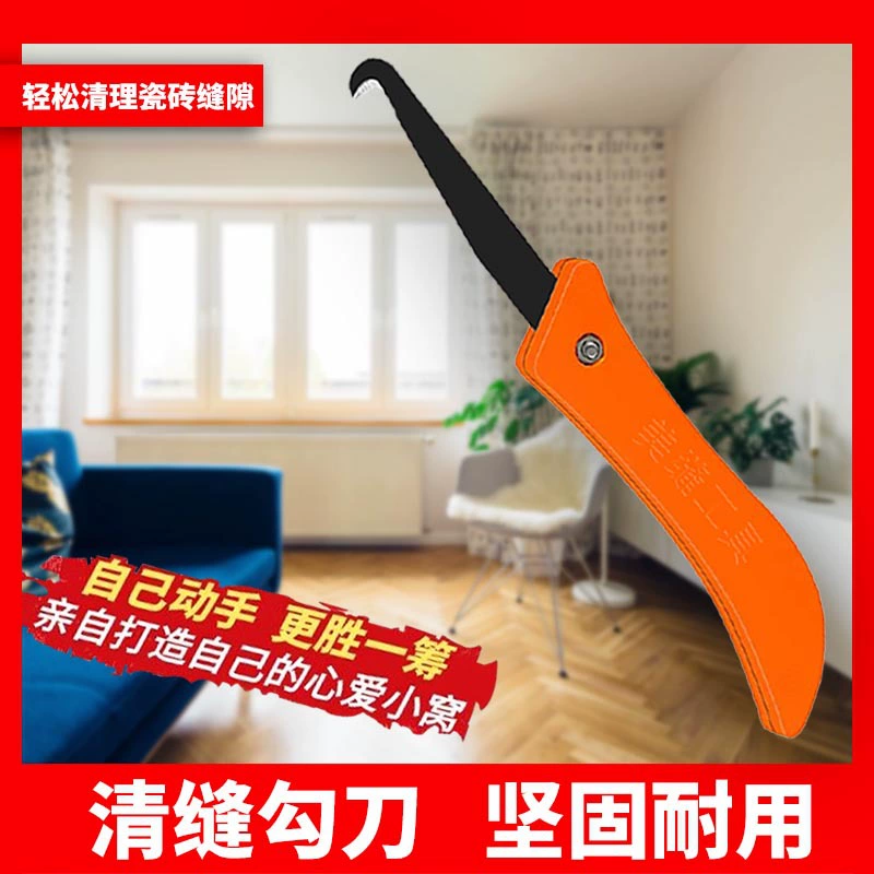 Прямые поставки плитки для чистки швов нож для крючка складной плитки для пола чистота шов для швов для изготовления чистящих средств для строительства крючков для оптовой продажи