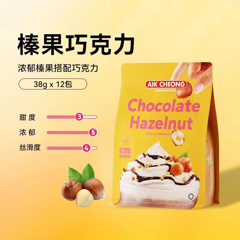 Yichang Old Street Hazelnut Flavor/Smooth/No Sugar/Mint Chocolate Solid Drink with Rich Cocoa Powder Imported Yichang Old Street Hazelnut Flavor/Smooth/No Sugar/Mint Chocolate Solid Drink with Rich Cocoa Powder Imported