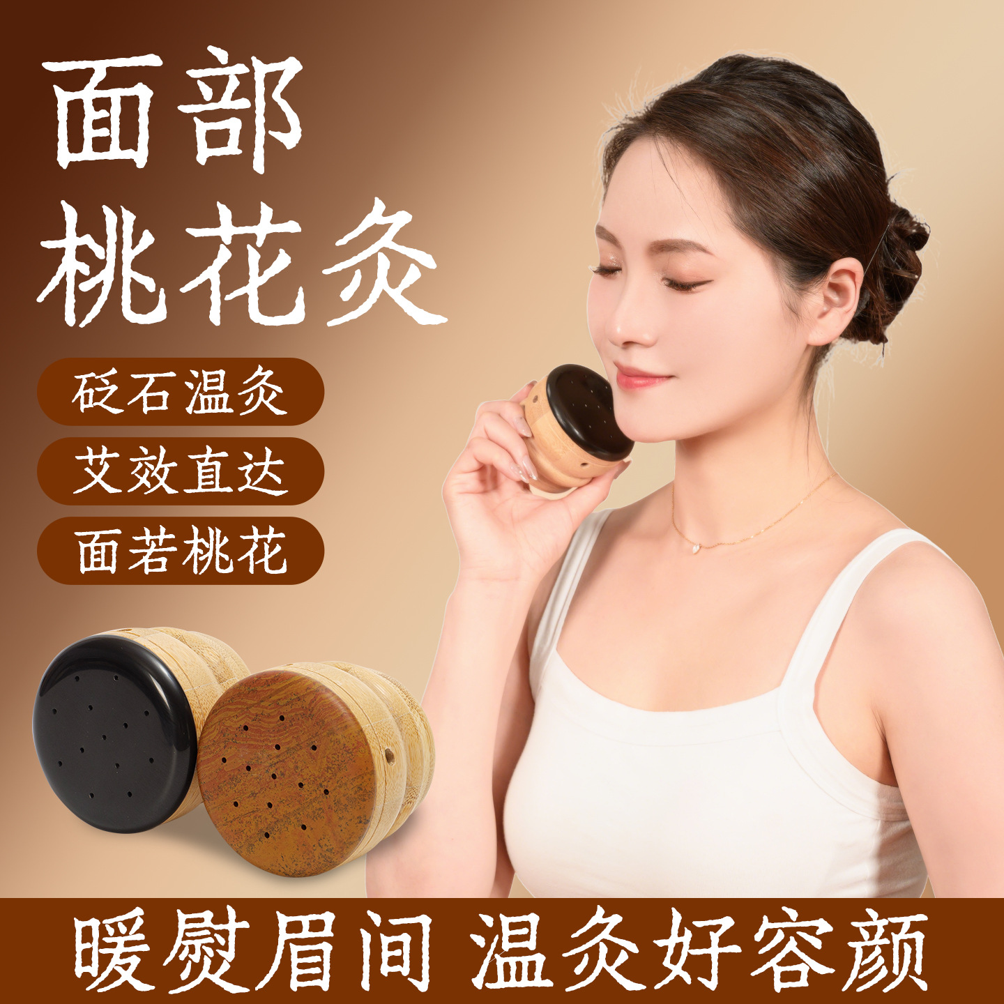 Natural Bian Stone Facial Moxibustion Jar with Guasha Massage Tool and 54 Moxa Sticks Gift Set overview