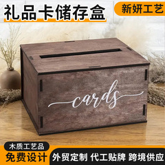 木製の結婚式のカードボックス無垢材スロット付きギフトカード収納ボックスクロスボーダー結婚式パーティー装飾木製ボックス
