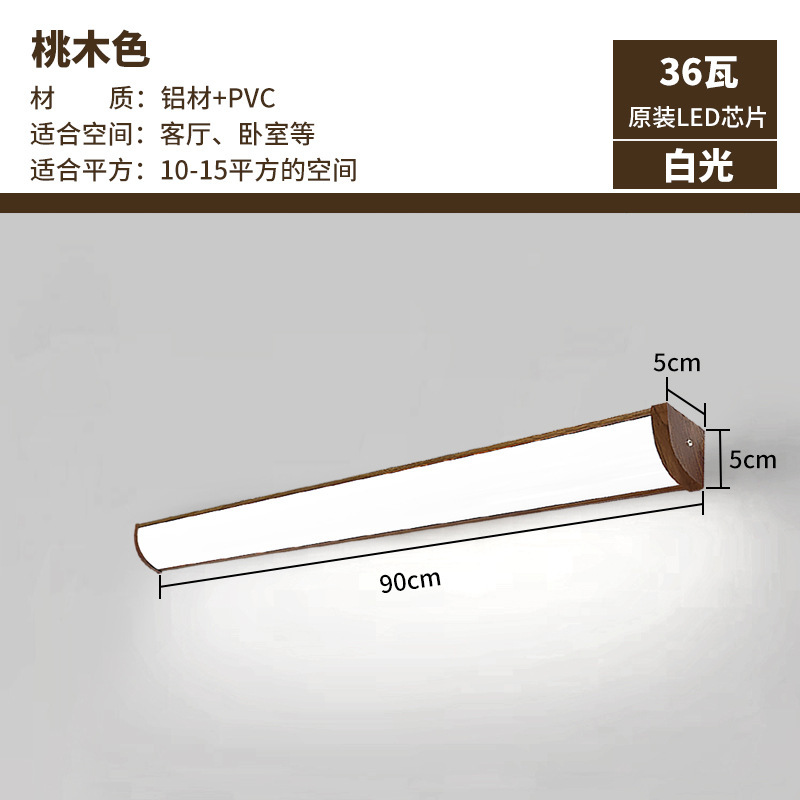 90度墙角灯直角新中式胡桃木色长条壁灯过道客厅灯卧室床头镜前灯|undefined