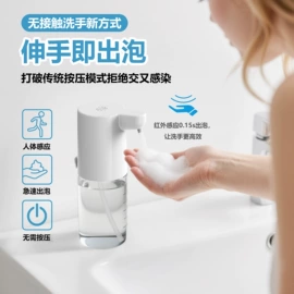 牙刷架;牙刷消毒器;电动皂液器