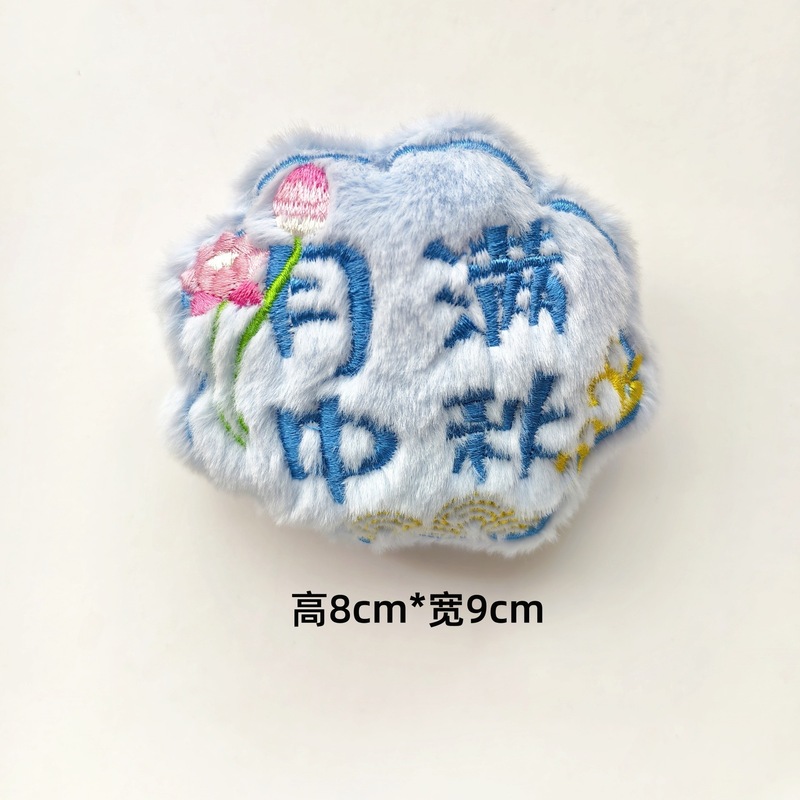 创意中秋月饼造型公仔包包胸针可爱卡通中秋节祝福赠礼玩偶小挂饰|undefined