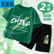 男童套装2025新款夏季儿童纯棉半袖休闲宽松运动服短裤薄款夏装潮
