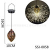 Induction street bulb solar-powered, decorations for gazebo with projector, lamp, wrought iron