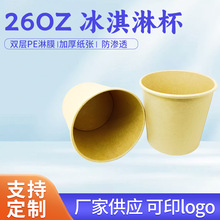 �����~����26ozһ���Ա����輈���������w�����Ի��̘�ӡˢ��