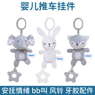 aipinqi new baby stroller pendant wind chimes can bite with tooth glue toy baby music soothing car hanging