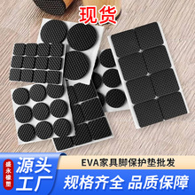 �Ҿߺ�ɫ���z�����_�|�A�άF؛���ε��Ӳ���o���p����ճEVA�_�|