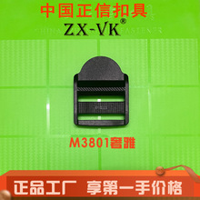 厂家直销38mm目字扣平面梯型扣背包织带调节四档扣平梯扣塑料扣具