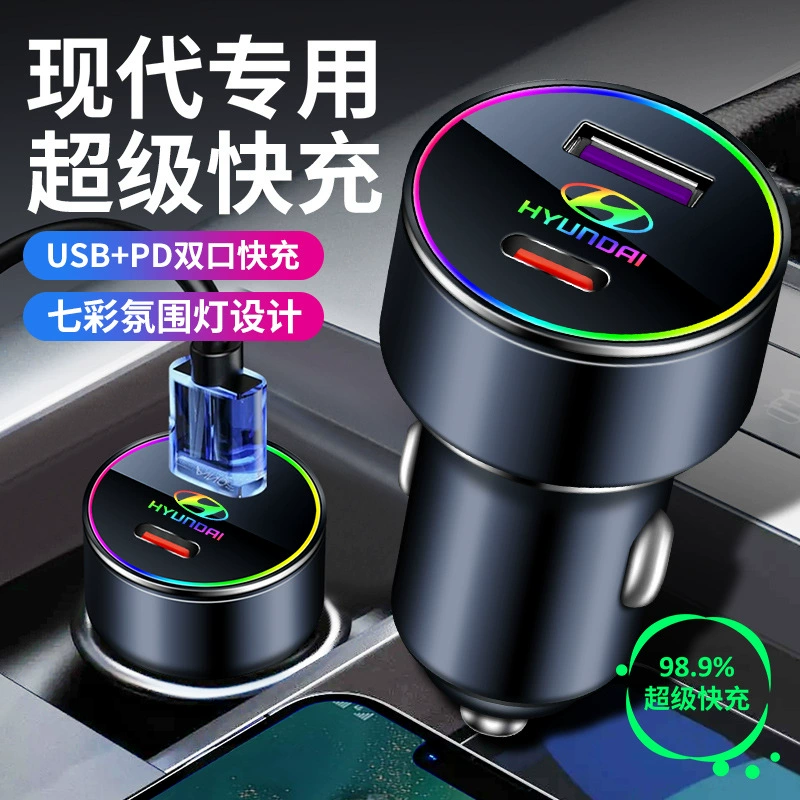 Пекинское современное автомобильное зарядное устройство Rena Mingtu Tucson Sonata Elantra Festa Прекурсорная головка