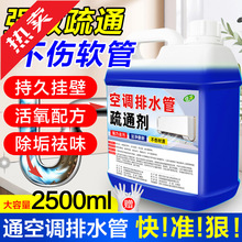 ���{����ˮ����ͨ�����������坍��������{��ˮ�ܶ�����ͨҺ���]