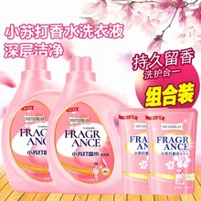 ���l����С�K����ˮϴ��Һ���ݳ־��������