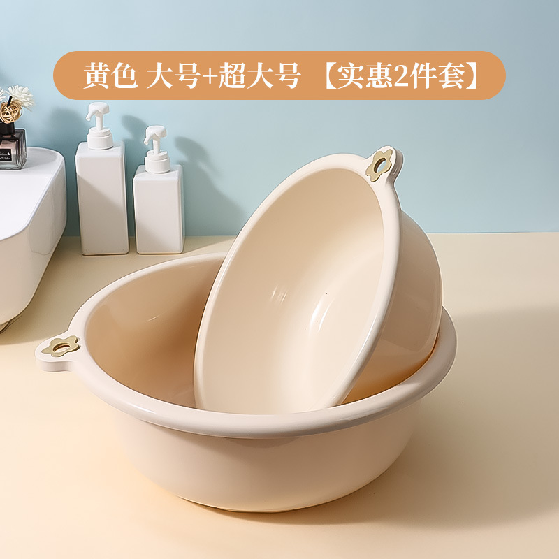 家庭用キッチン浴室のプラスチックを厚くして、学生寮の大規模な洗濯足を洗って、洗面器を洗う|undefined