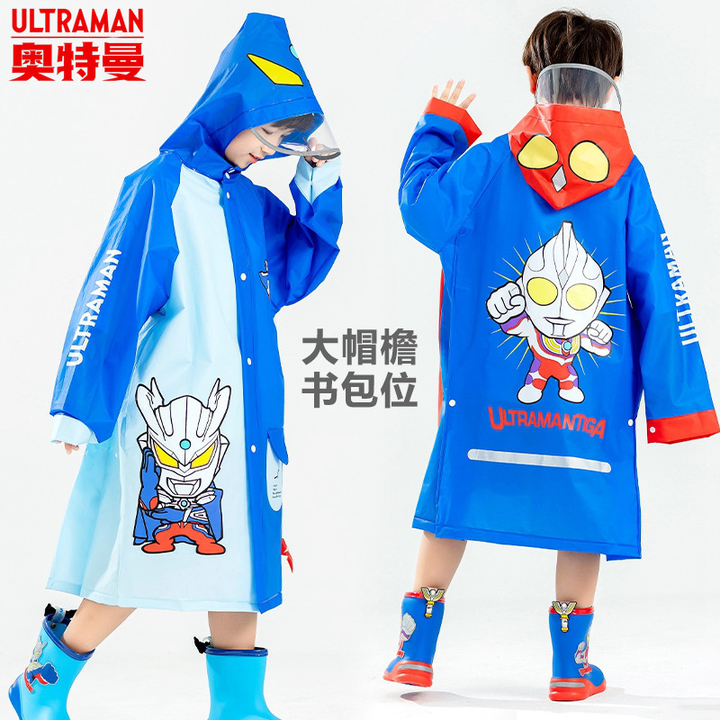 Ultraman Tiga and Zero Cartoon Raincoat with Backpack Space for Kindergarten Students and Children, Waterproof Eva Split-Type Rain Poncho