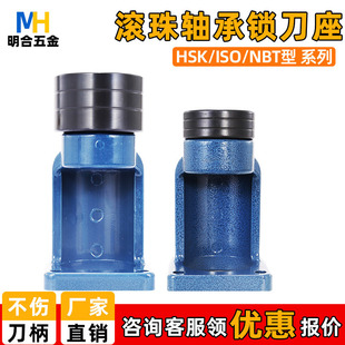 �S���i����ж����HSK�𵶱��i������ж����CNC�ӹ����ĵ����i����