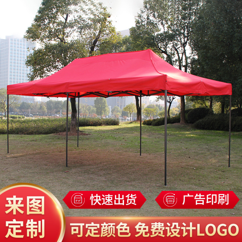 户外展销帐篷3*6米防水防雨广告折叠帐篷伞四角折叠伸缩遮阳伞