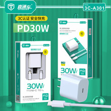 ֱͨ���¿�����Ƽ��15�ֻ������ 3C��֤ 30WPD���ͷ ˫Type-C��