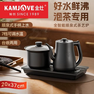 金灶R9茶台烧水壶一体嵌入式新款手柄自动上水泡茶专用 电热水壶