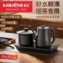 金灶自动泡茶新款热水壶