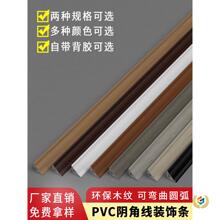 PVCꎽǾ���ճ�A��������߅�lľ�ذ�ꎽǗl�b����l���Ǿ��l