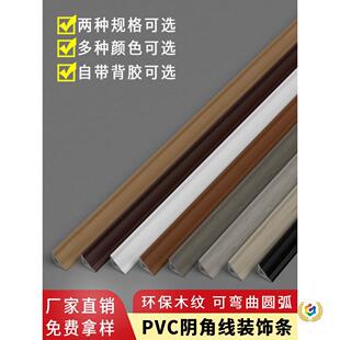 PVCꎽǾ���ճ�A��������߅�lľ�ذ�ꎽǗl�b����l���Ǿ��l