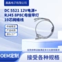 定制带灯源头5521网络线