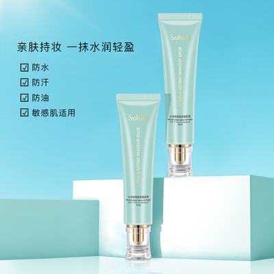 Snowflake Qin Yun Xiu Yan Soft Focus make up base pore invisible Concealer Primer Triple Makeup before the milk Cross border wholesale