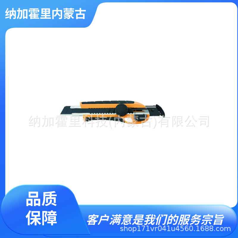 日本KDS 美工刀 L-34ASS L-35NSS LB-10H LB-10HT LB-30BH LB-50H