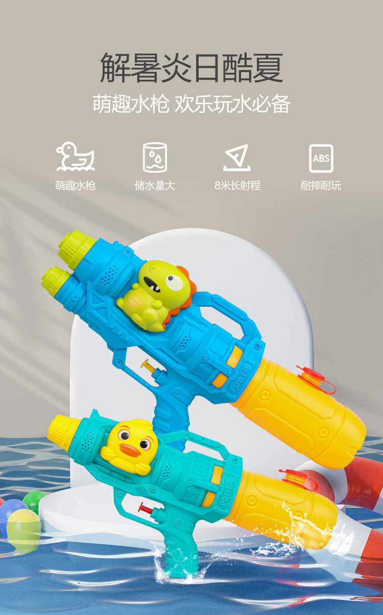 水枪详情_01.jpg
