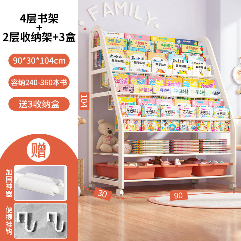Estantería para niños Estante de libros ilustrados para el hogar Área de lectura Estante de almacenamiento de juguetes móviles Estante de estantería para bebés simple Aterrizaje