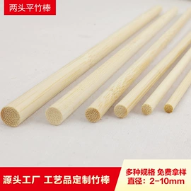 竹质工艺品;烧烤叉、签;一次性签子