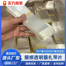 �S��ֱ�N ��������͸��Ĥ����ƬOPP���|һ�^���z�̶�����ɢ�_����