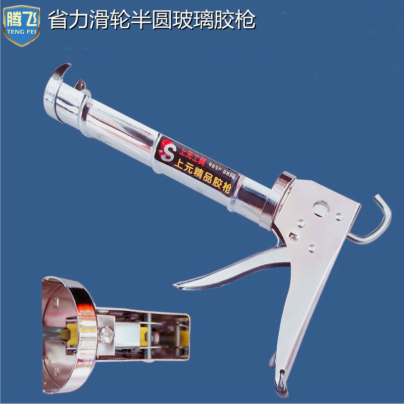 可调式助力压胶枪 玻璃胶枪 打胶枪 硅胶枪 舒适、轻松、省力滑轮