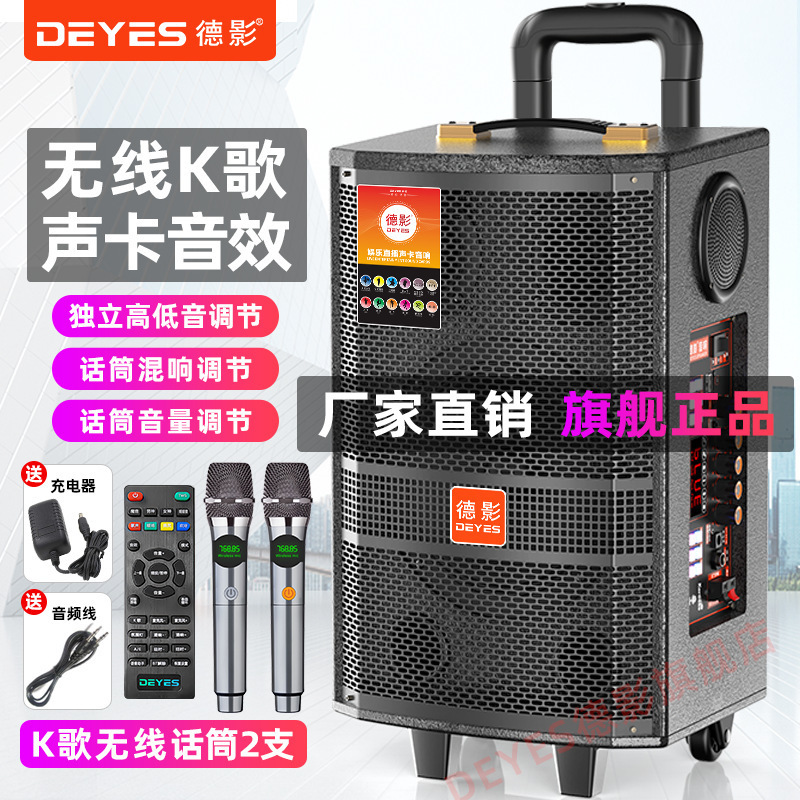 德影广场舞音响无线蓝牙户外大功率拉杆音箱k歌大音量低音炮家用|undefined