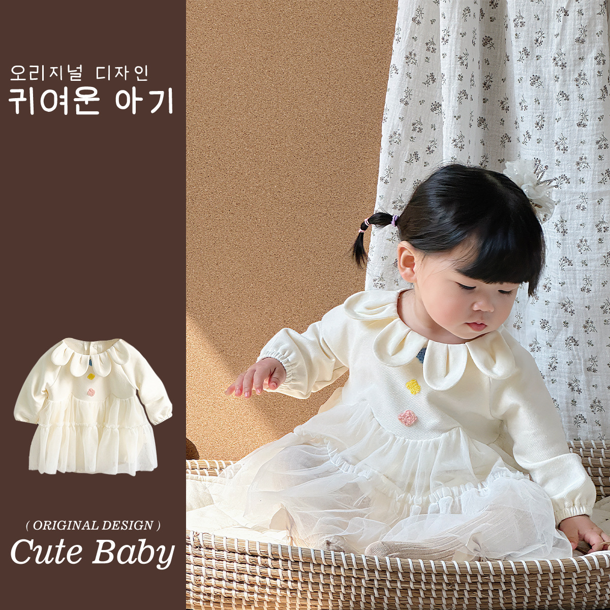 Primavera y otoño ropa para niños niñas bebé coreano cuello de pétalo hilo de red lindo vestido de princesa de una pieza vestido de una pieza vestido de bebé