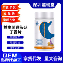 ��Դ���������^������Ƭ60g/ƿ��Ƭ�ǹ������Դ�^���S����F؛