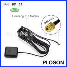 GA-06S�쾀 ��܇���������쾀 GPS܇�d�쾀 3�׾� SMA�ӿ�