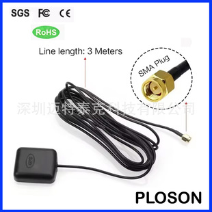 HA-025����GPS�쾀 ���������쾀  3�׾� SMA For Matsutec  ONWA