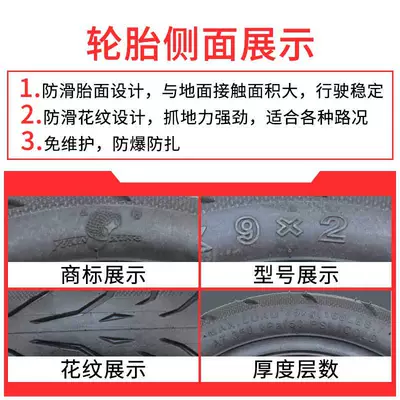 scooter inflatable tire 9 inch tire – Elektrikli avtomobil şinləri